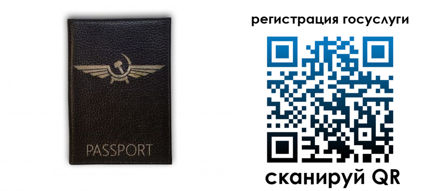 прописка в квартире в Пензе